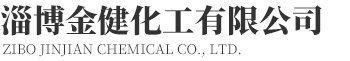 申華電爐